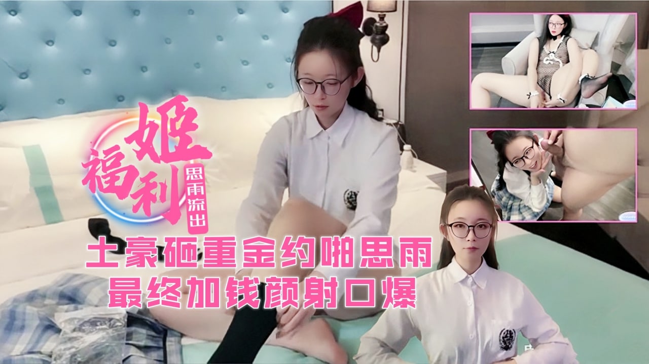 无码激情上床网站-免费韩国-成人AV