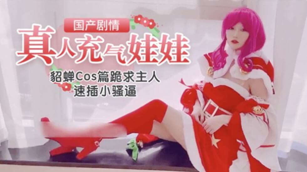 显微镜下的大明之丝绢案免费观看完整版-精品一区二区精品-成人AV