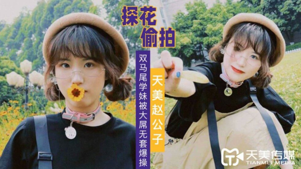 遥远的你我无法触碰到动漫免费观看-英国永久免费黄色大片-成人AV