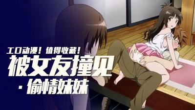 人人爱人人操人人撸-日本三级片一丝不挂-成人AV