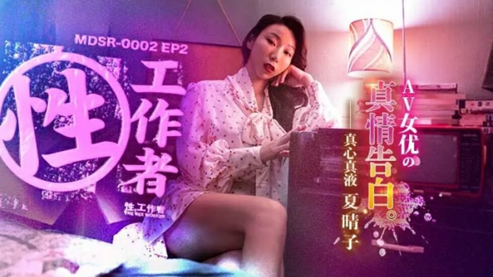 看双飞女毛片A-AV在线全裸精品-成人AV