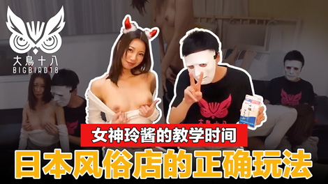 主人我错了请把它关掉好嘛-女明星综艺h版污版小说-成人AV