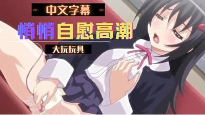 《素媛》电影免费看-国产 高清 免费-成人AV