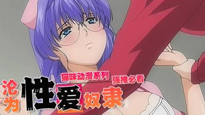 美女明星被强奸小说-婬乱女警DvD@-成人AV