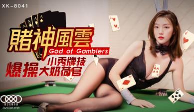 明星换脸ai-帝王研究所唐诗宋词导航-成人AV