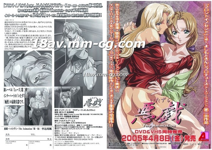 《夜场风暴》电影免费观看-在名器世界被肉到哭H-成人AV