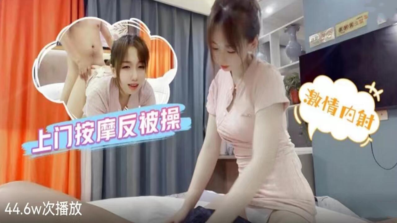 deskry匿名聊天-他她要是她他av堂按摩-成人AV