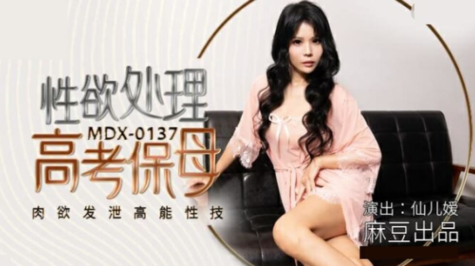 无码人妻熟妇av又粗又大-办公室爆乳無碼-成人AV