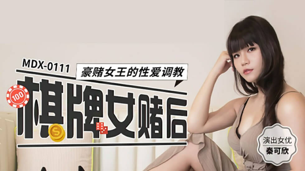 宝宝我们穿裙子做好不想要了-国产在线18-成人AV