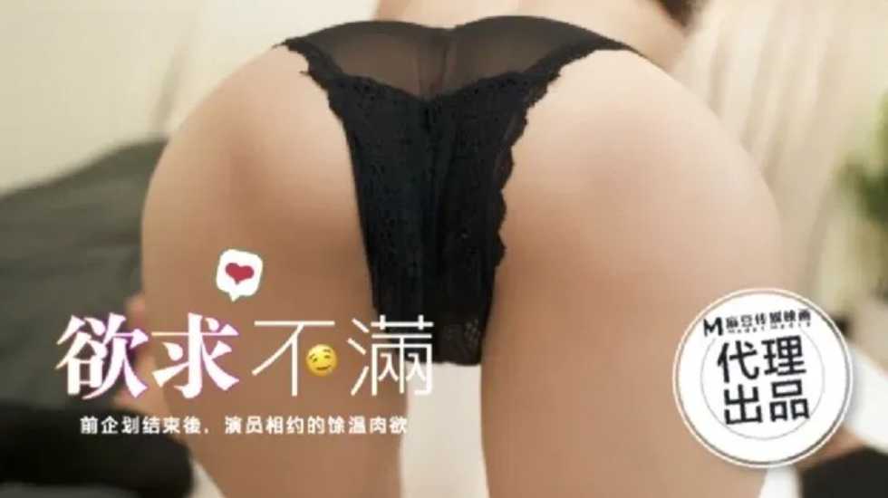 男生丁丁戳入女生屁股视频-中文字幕日产乱码六区小草-成人AV