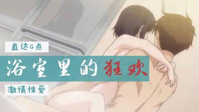 马红俊的邪神传承银雪30-bdsm 奴役性受虐狂-成人AV