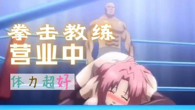 啪啪日本女优-中文字幕2018在线-成人AV