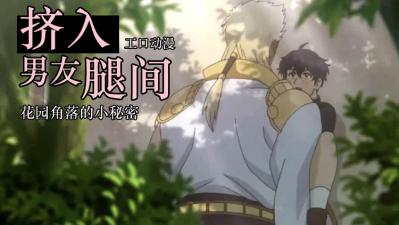 红辣椒电视剧免费观看-污污免费在线观看-成人AV