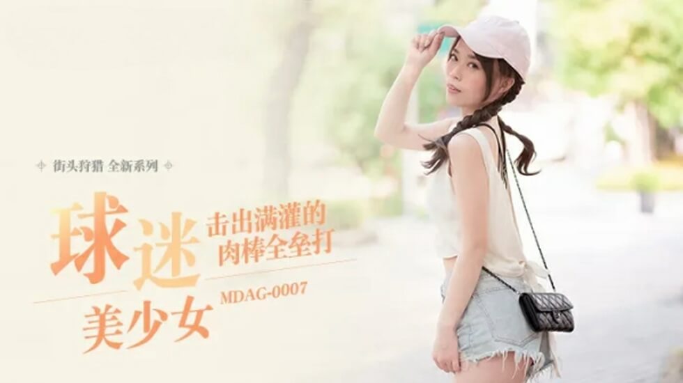 勇者无惧42集免费播放观看电视剧-无码在线激情-成人AV