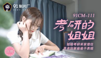 《小芳父女》全文阅读-awm1免费观看-成人AV