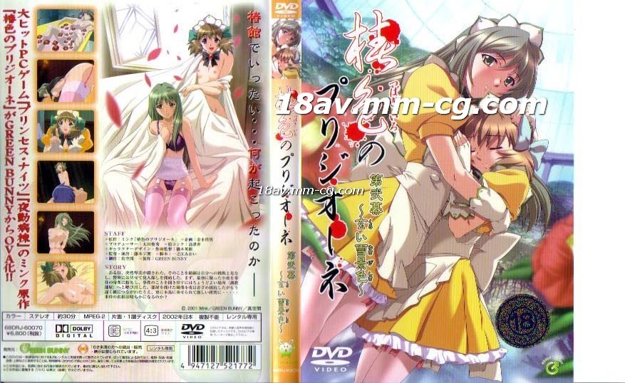 骨科男男h-尤物的两个硕大乳房小说-成人AV