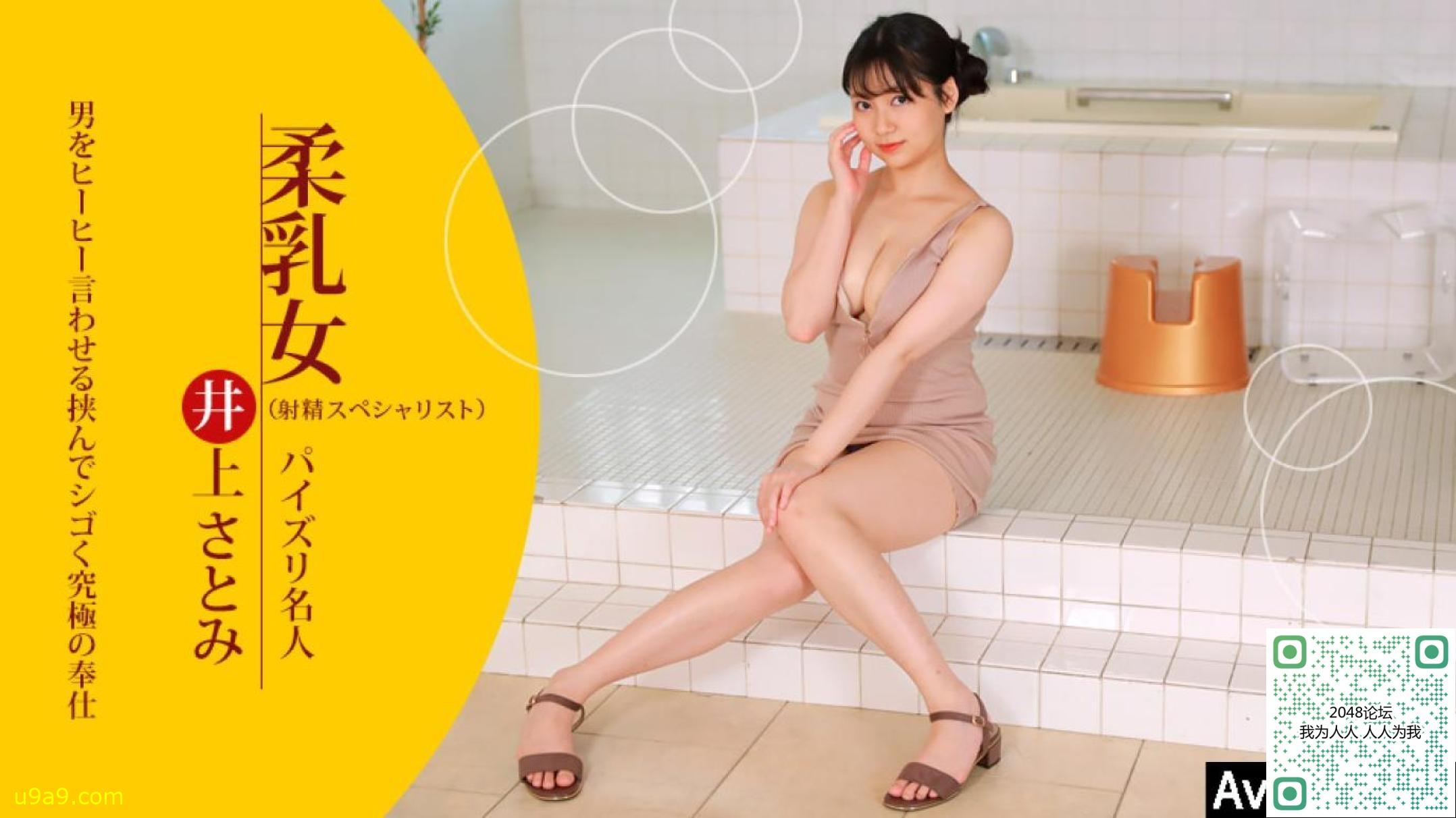 爱情睡醒了-艳妇淫臀(全)-成人AV