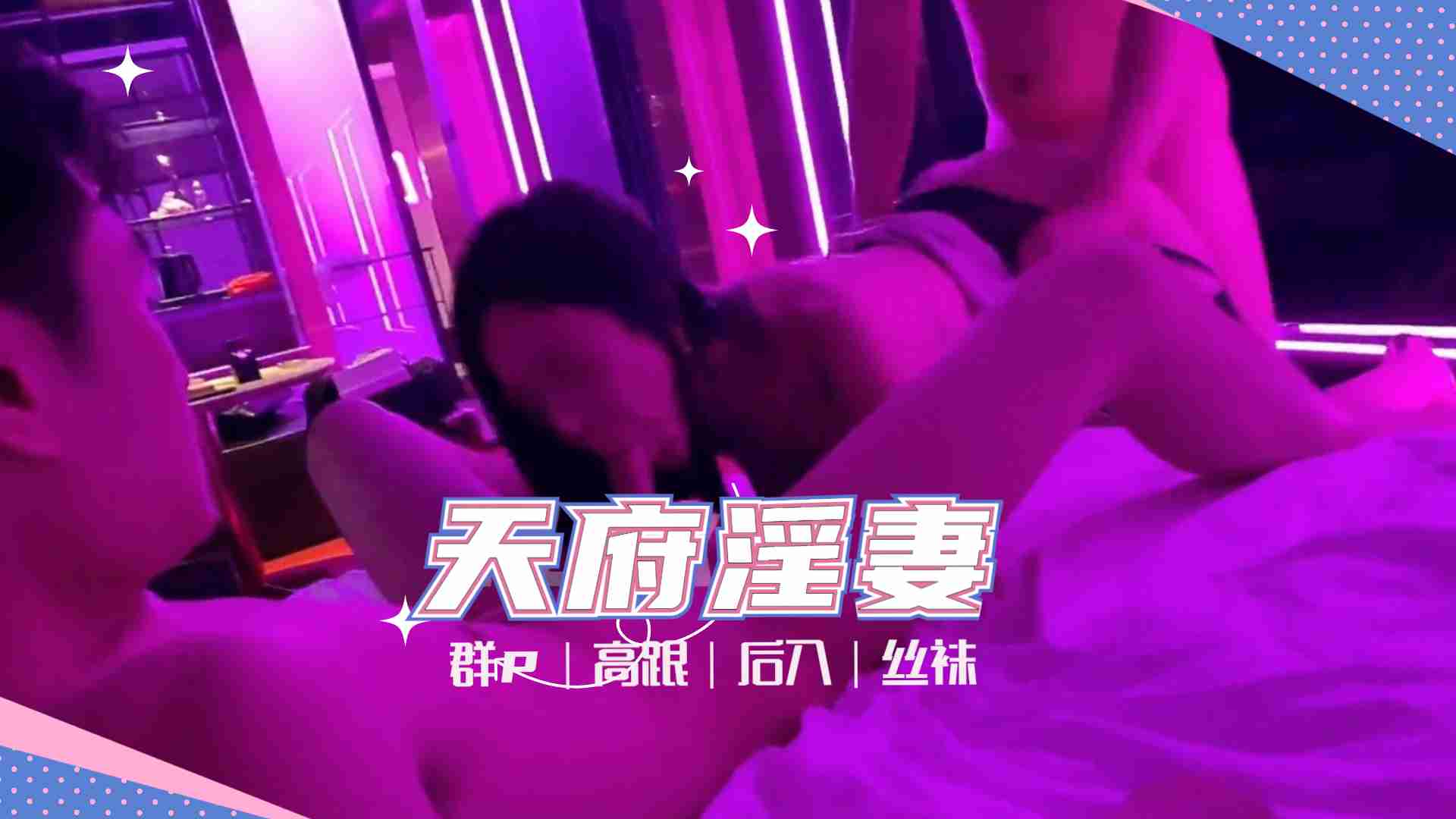 别揉了～宝贝～都出水了男男-国产xxxxewxxxx性-成人AV
