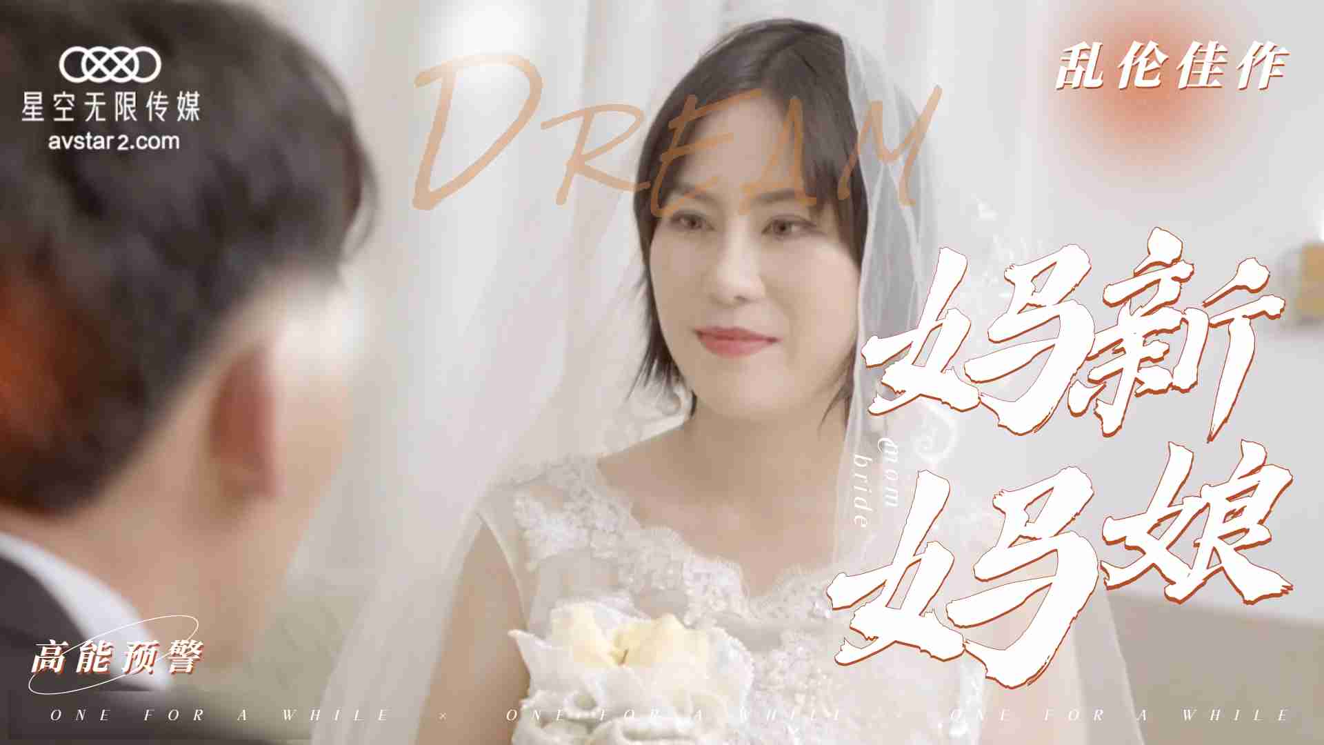 50集雪中悍刀行完整版第二季-男女三级片黄色片免费看电影-成人AV