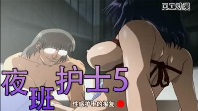 欧美午夜性爱17-淫秽录象片-成人AV