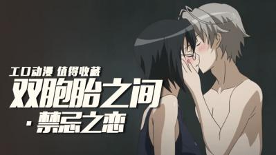 欧美三级《纵情欲海》3-久久久久久亚洲综合红桃-成人AV