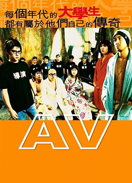 在办公室被cao到爽的A片-亲爱的热爱的第二部免费观看全集-成人AV