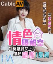 寂寞护士的引诱在线观看-亚洲国产性爱潮吹-成人AV