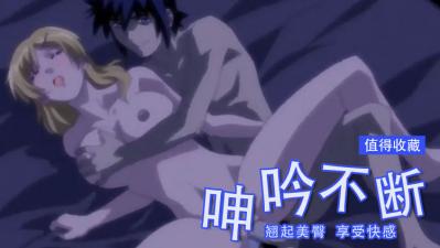 三级伦理电影-斯拉格精灵-成人AV