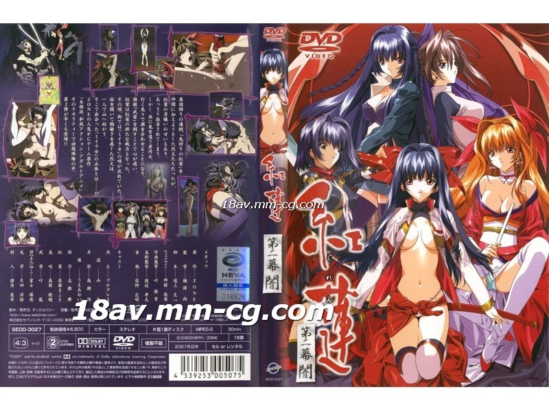 韩国女式开襟睡衣视频-强制高潮抽搐哭叫求饶H-成人AV