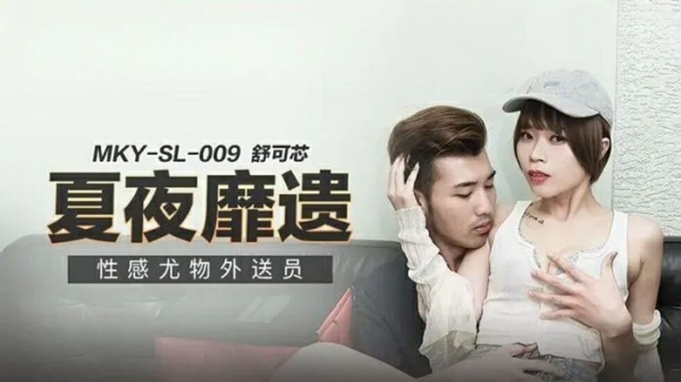 电影KTV包厢里男女做爰-女孩子黄色片-成人AV