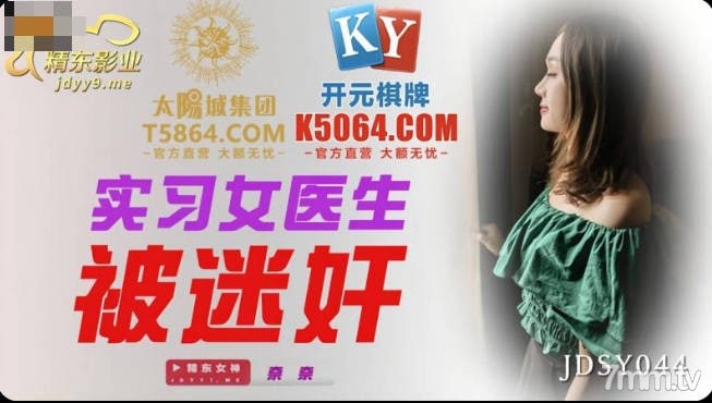 酥软金主1v3笔趣阁免费阅读-香蕉喷A片-成人AV