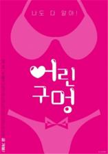 亚洲国产精品999久久久婷婷-丫鬟趴春凳被打烂屁股沟-成人AV