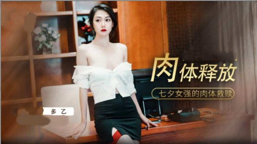 日本成年人视频-亲爱的妈妈在线观看-成人AV