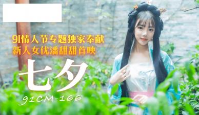 正装同性毛片-爆乳汗だく肉感レズビア101观看-成人AV