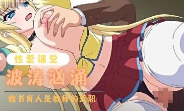 尿在里面h灌尿-肉丝美腿一区二区三区四区视频-成人AV