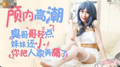 trinil 电影-国产网红福利视频一区二区-成人AV