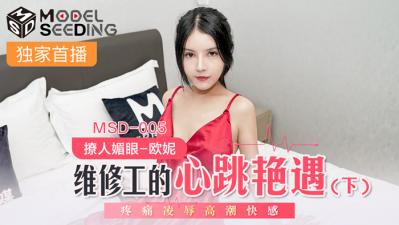 年轻的阿姨2电影-亚洲AVXXX-成人AV