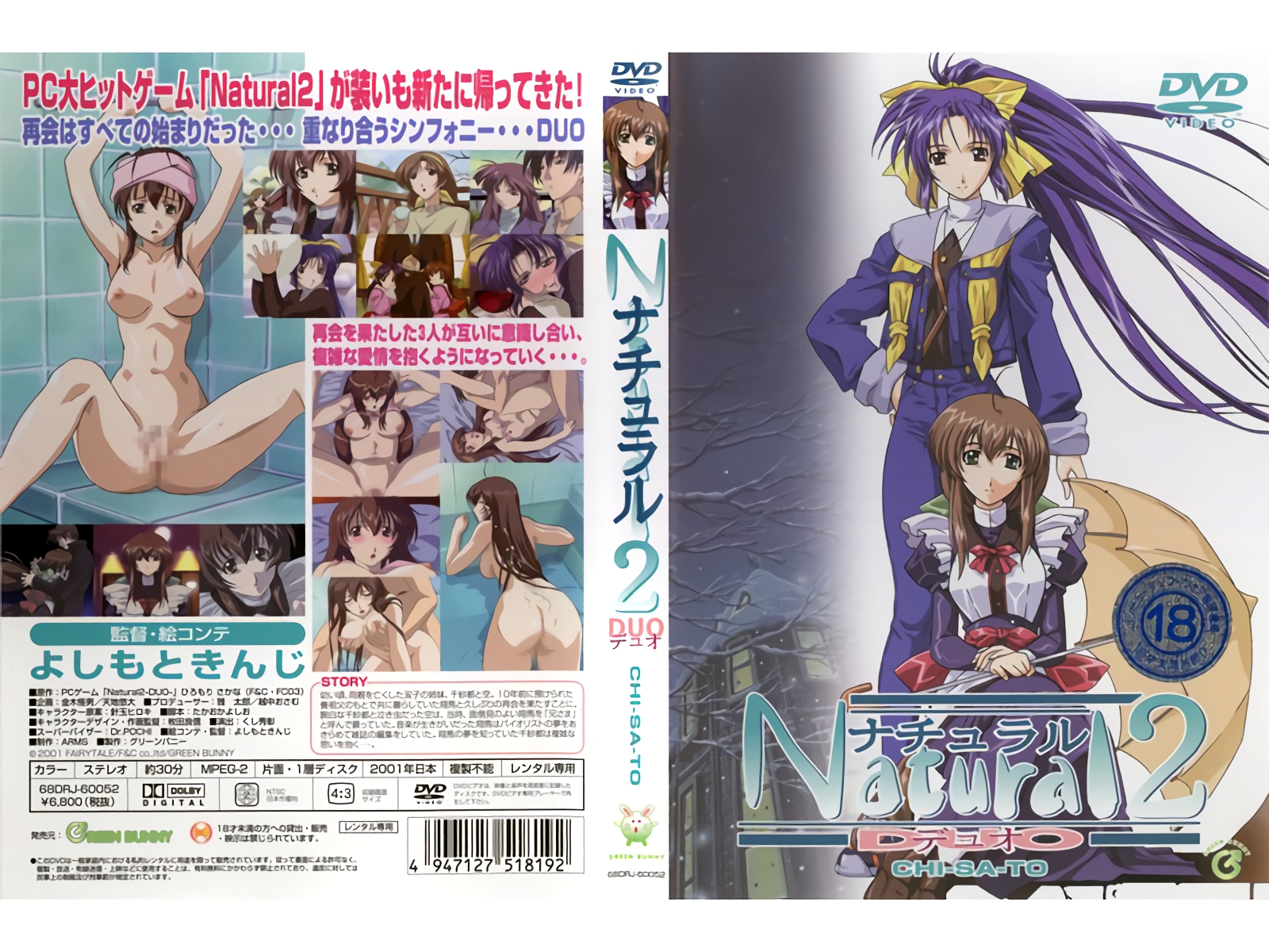 偷窥色图-日b黄色-成人AV