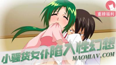 哆啦A梦系列H全肉淫文-加勒比黑人在线-成人AV