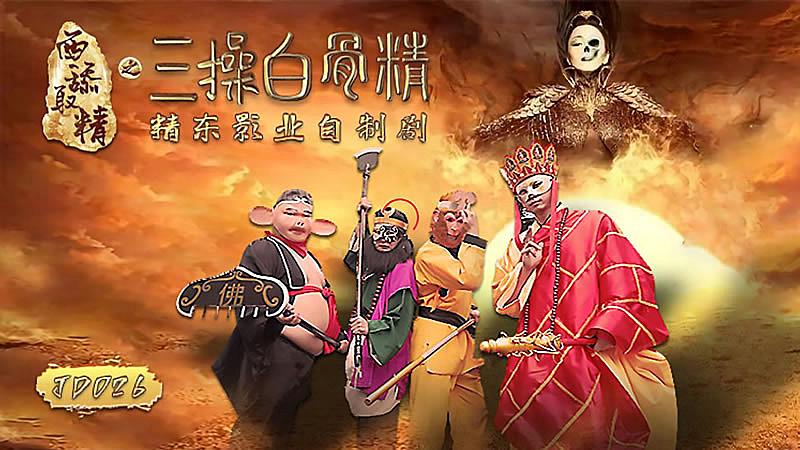 捆绑裸体绝奴bdsm-sm灌尿喝尿重口男男-成人AV