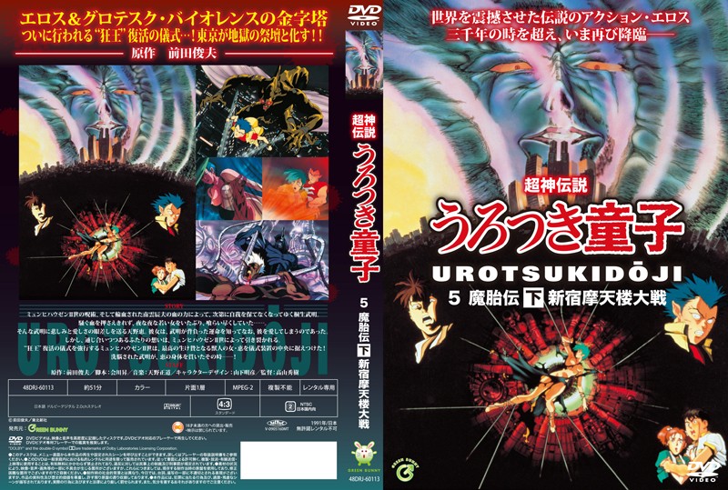 渡边村妇三级未删减版电影-91人网站免费-成人AV