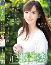 中文字幕在线观看一区二区-《贪欢》-成人AV