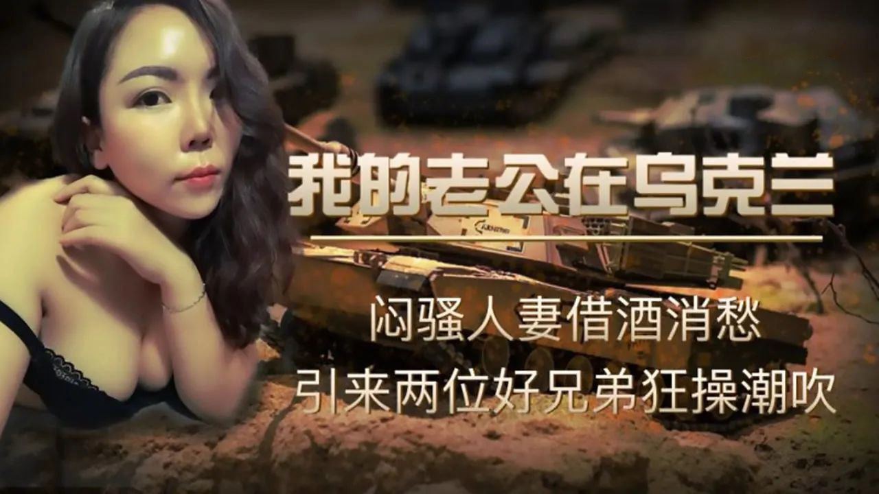 美园高清a级黄色大BB-草久热-成人AV