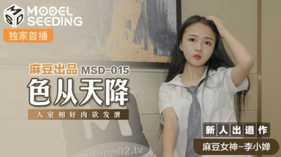 魁拔十二妖-女人胸部无遮挡-成人AV