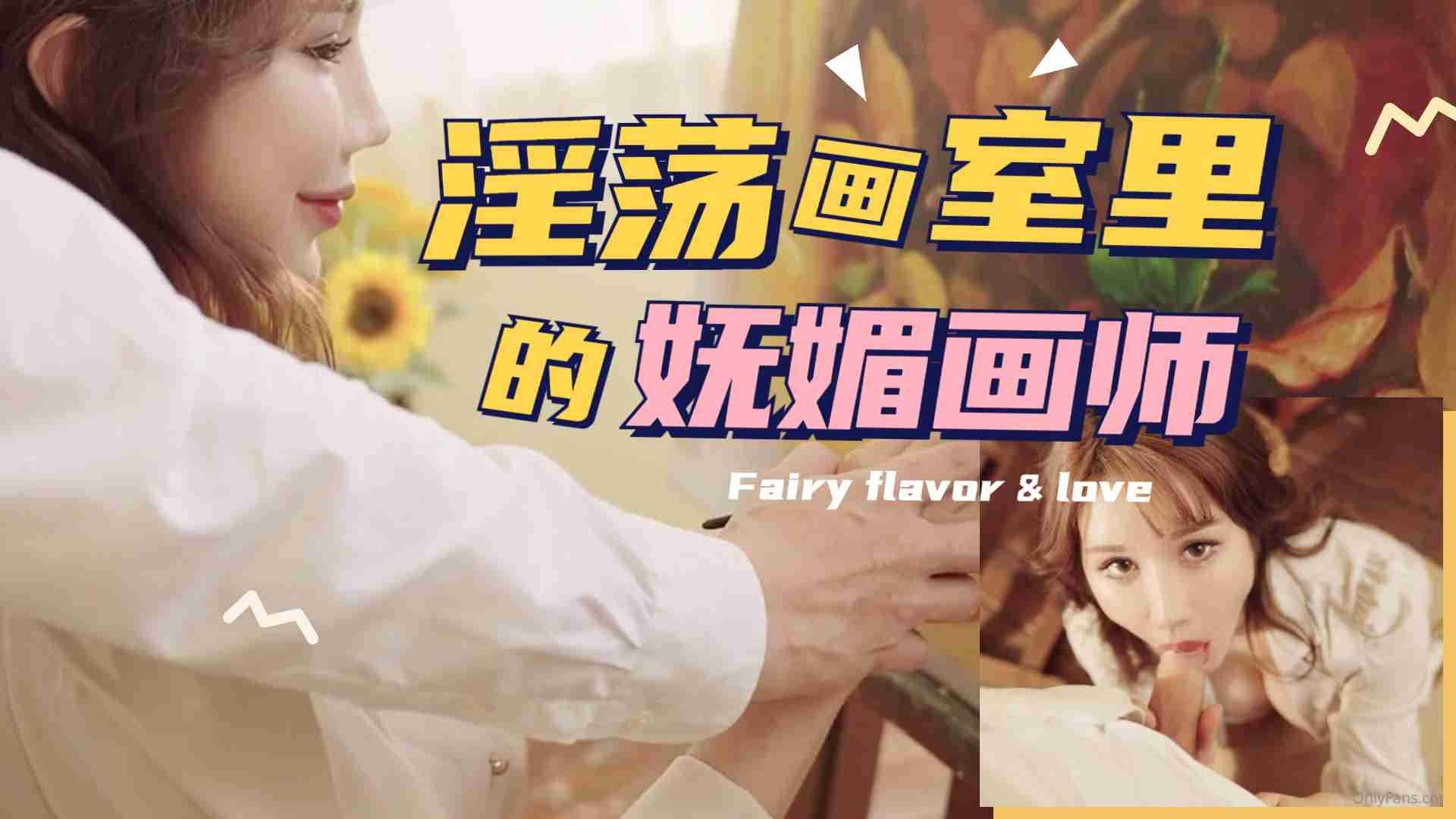 中文在线观看视频-调教羞辱直男体育奴-成人AV
