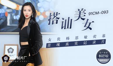 久久久国产精华液2023特点-日美女b视频-成人AV