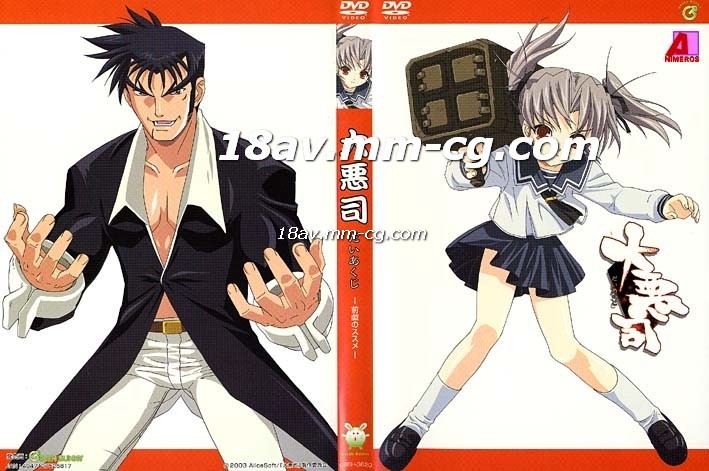 巨型怪物h粗暴3d女女巨大-国产精品k频道-成人AV