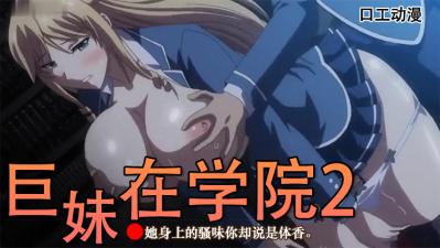 借腹电影-少妇成熟阴道性交三级电影-成人AV