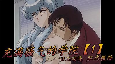 硬挺插入丫鬟穴-调教捆绑小鲜肉sm视频-成人AV