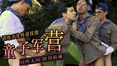 1月29日什么星座-夫妻实战啪啪-成人AV